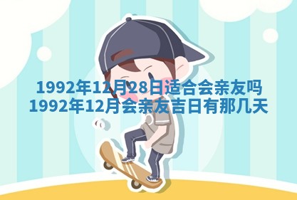 2025年6月23日适合开店吗,这天开业合适吗