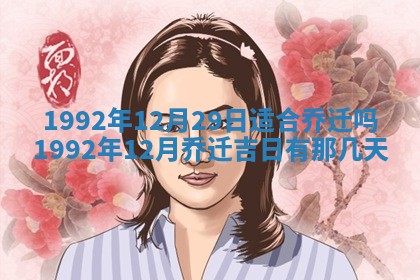 2026年02月06日农历二〇二五年腊月十九出生的张姓男宝宝取名全攻略