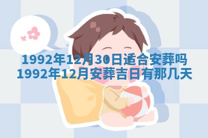 黄历2025年6月27日动土适宜吗