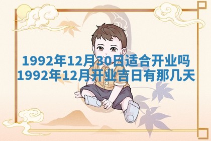 打麻将方位查询 2026年01月26日