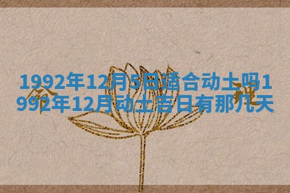锺姓男宝宝起名大全：2026年02月17日生辰八字喜用神分析