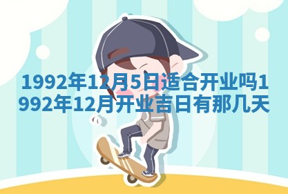 2026.03.15生的贾姓女宝宝取名常见误区与高分名字推荐