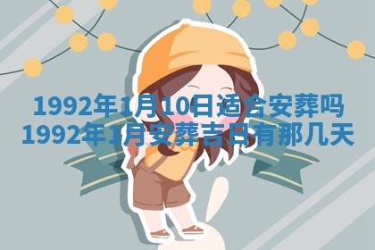 易姓女宝宝起名大全：2026年03月18日生辰八字喜用神分析