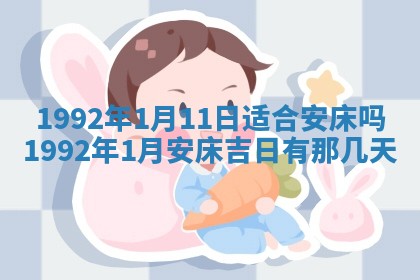 易姓女宝宝起名大全：2026年03月18日生辰八字喜用神分析