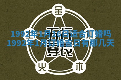 易姓女宝宝起名大全：2026年03月18日生辰八字喜用神分析