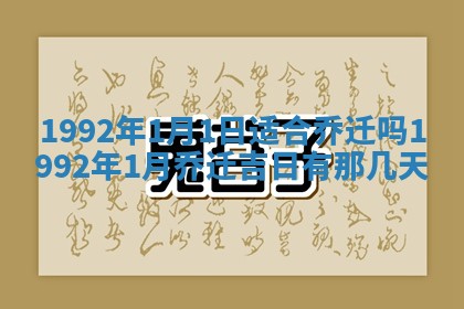 2026年02月19日出生徐姓男宝宝八字五行取名禁忌与建议