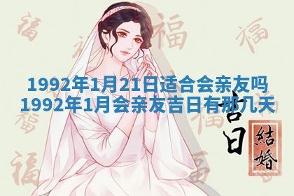 蒋姓2026/02/09出生男宝宝起名全攻略：名字推荐与禁忌字分析