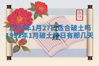 易姓女宝宝起名大全：2026年03月18日生辰八字喜用神分析