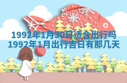 今日是否推荐装门,安门2025年6月17日黄历分析