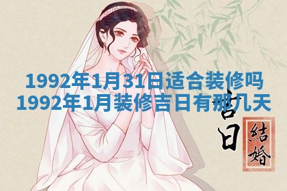 2026年02月19日出生徐姓男宝宝八字五行取名禁忌与建议