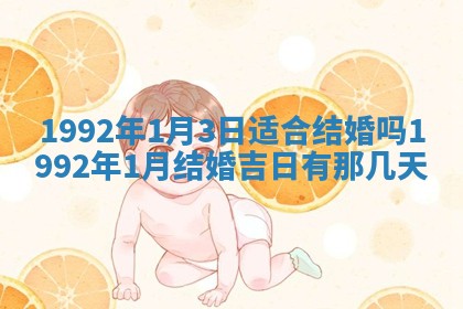 2026年02月19日出生徐姓男宝宝八字五行取名禁忌与建议