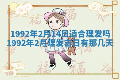 2026年02月19日出生徐姓男宝宝八字五行取名禁忌与建议