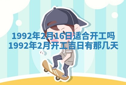 今日是否推荐装门,安门2025年6月17日黄历分析