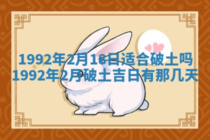 2026年02月19日出生徐姓男宝宝八字五行取名禁忌与建议