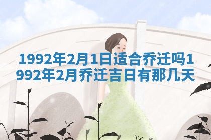 锺姓男宝宝起名大全：2026年02月17日生辰八字喜用神分析