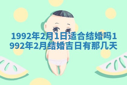 锺姓男宝宝起名大全：2026年02月17日生辰八字喜用神分析