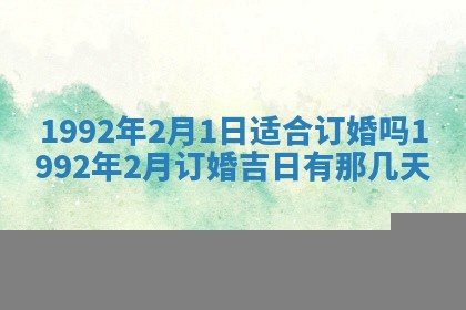打麻将方位查询 2026年01月26日