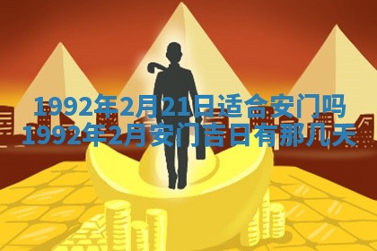 打麻将方位查询 2026年01月25日