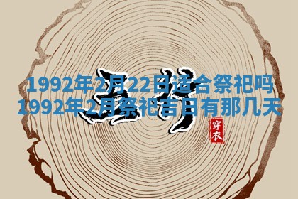 锺姓男宝宝起名大全：2026年02月17日生辰八字喜用神分析