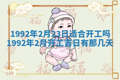 打麻将方位查询 2026年01月26日