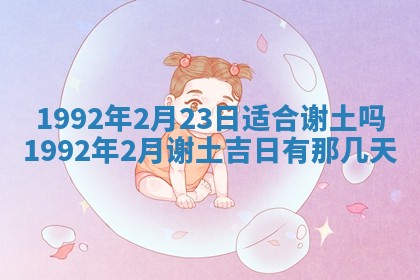 打麻将方位查询 2026年01月26日