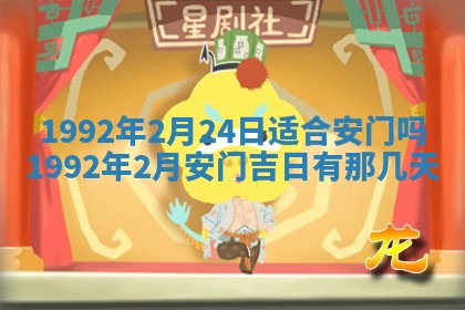 打麻将方位查询 2026年01月26日