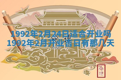 打麻将方位查询 2026年01月26日