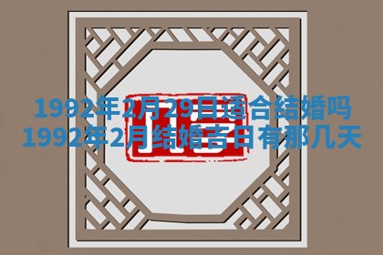 蒋姓2026/02/09出生男宝宝起名全攻略：名字推荐与禁忌字分析
