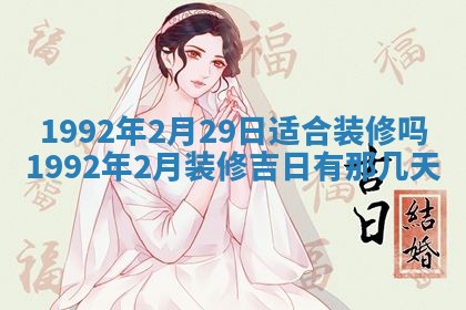 2026年02月19日出生徐姓男宝宝八字五行取名禁忌与建议