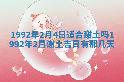 打麻将方位查询 2026年01月26日