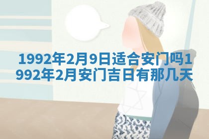 黄历2025年6月27日动土适宜吗