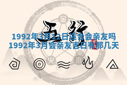 黄历2025年6月27日动土适宜吗