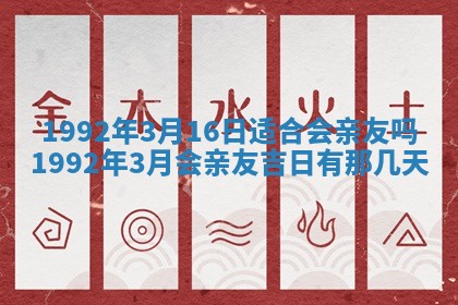 易姓女宝宝起名大全：2026年03月18日生辰八字喜用神分析