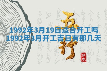 打麻将方位查询 2026年01月26日