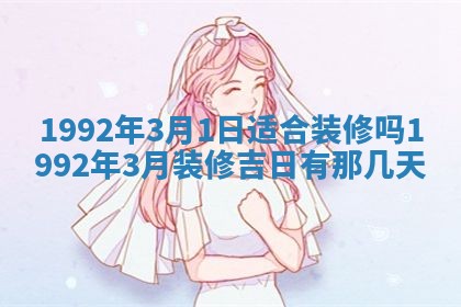 锺姓男宝宝起名大全：2026年02月17日生辰八字喜用神分析