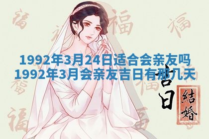 易姓女宝宝起名大全：2026年03月18日生辰八字喜用神分析