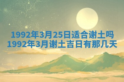 蒋姓2026/02/09出生男宝宝起名全攻略：名字推荐与禁忌字分析