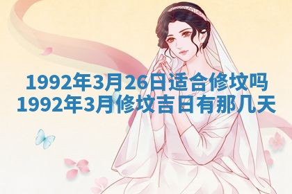 蒋姓2026/02/09出生男宝宝起名全攻略：名字推荐与禁忌字分析
