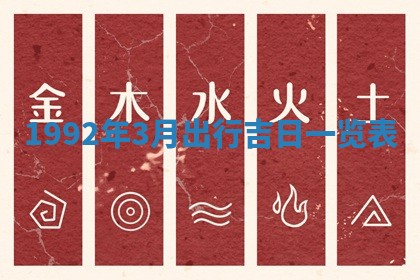 黄历2025年6月27日动土适宜吗