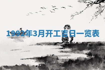 蒋姓2026/02/09出生男宝宝起名全攻略：名字推荐与禁忌字分析