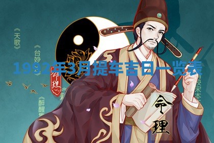 蒋姓2026/02/09出生男宝宝起名全攻略：名字推荐与禁忌字分析