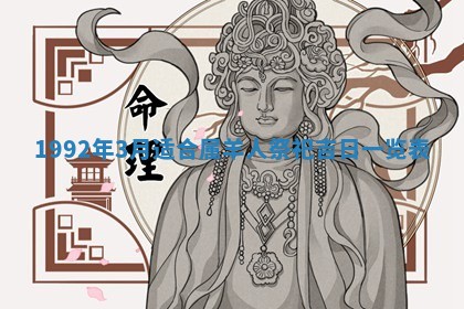 易姓女宝宝起名大全：2026年03月18日生辰八字喜用神分析