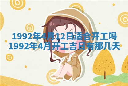 打麻将方位查询 2026年01月26日