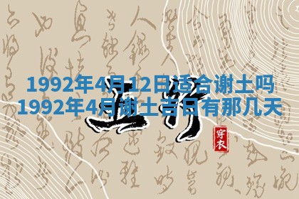 易姓女宝宝起名大全：2026年03月18日生辰八字喜用神分析