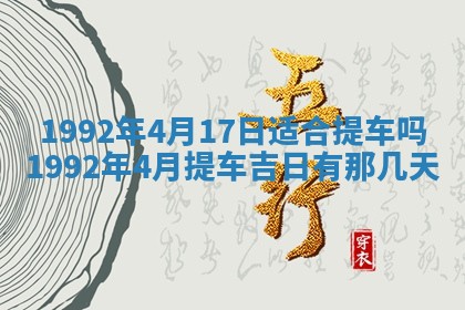 2026年02月19日出生徐姓男宝宝八字五行取名禁忌与建议