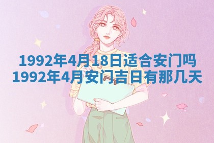打麻将方位查询 2026年01月26日