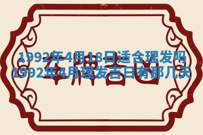 2026年3月领证的最佳日期