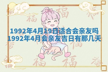 易姓女宝宝起名大全：2026年03月18日生辰八字喜用神分析