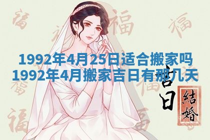 蒋姓2026/02/09出生男宝宝起名全攻略：名字推荐与禁忌字分析