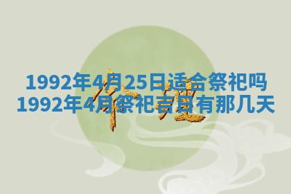 2026年02月19日出生徐姓男宝宝八字五行取名禁忌与建议